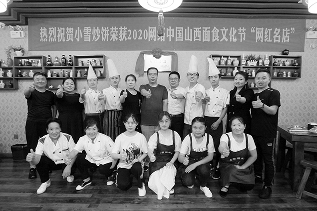  “網紅名店”出爐 趕緊到晉城這5家飯店打卡嘍